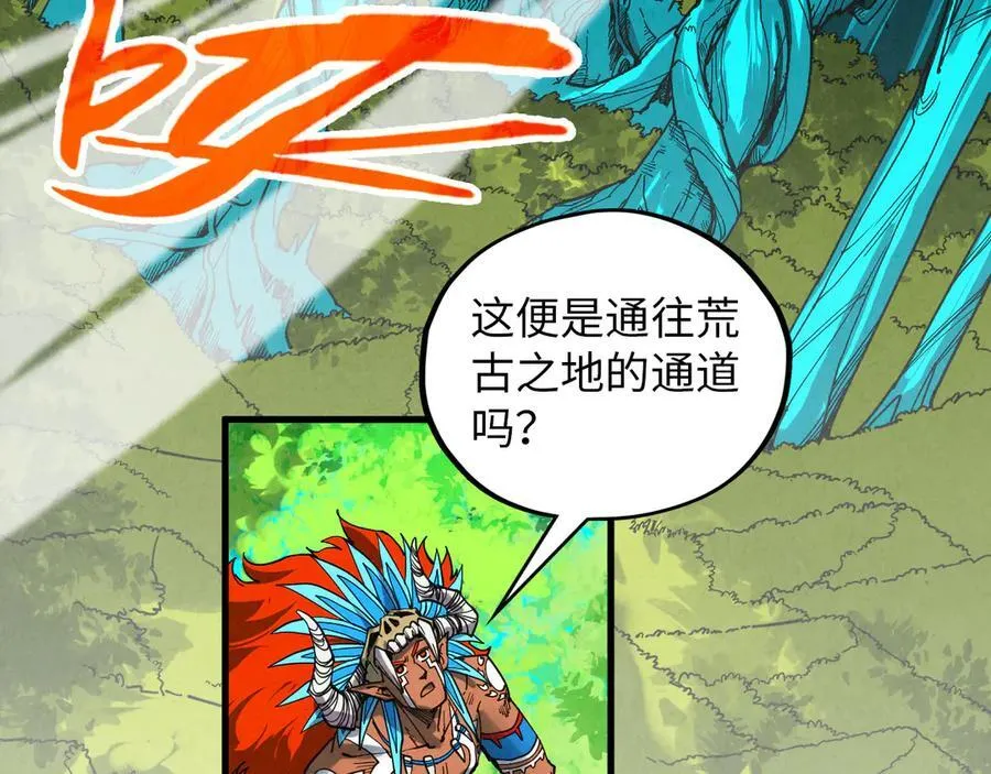 第374话 人生如雾亦如梦105