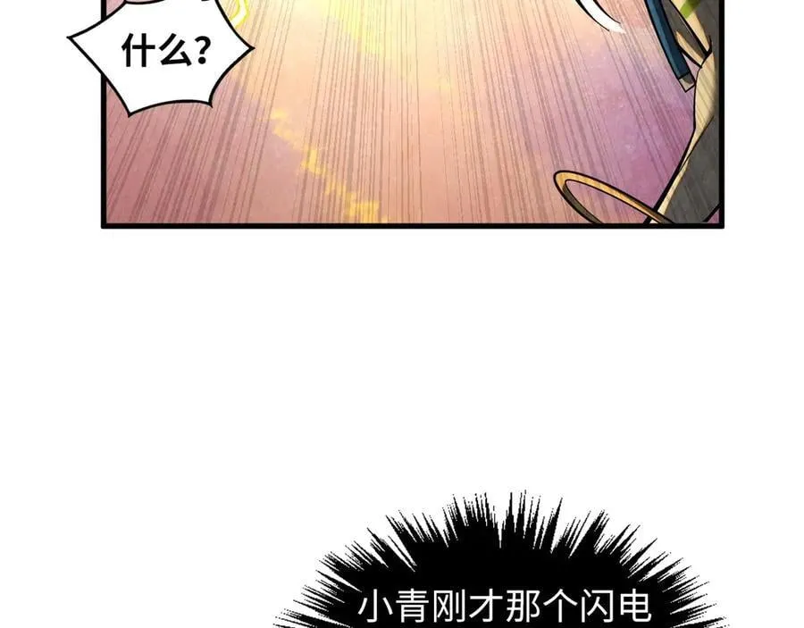 第370话 不灭金身89