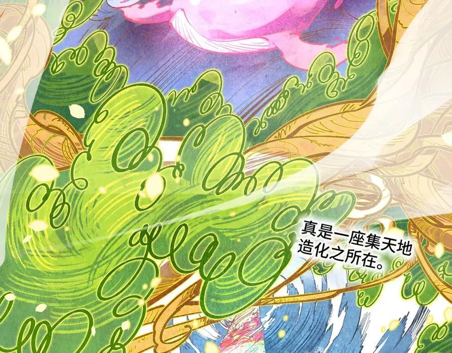 第374话 人生如雾亦如梦67