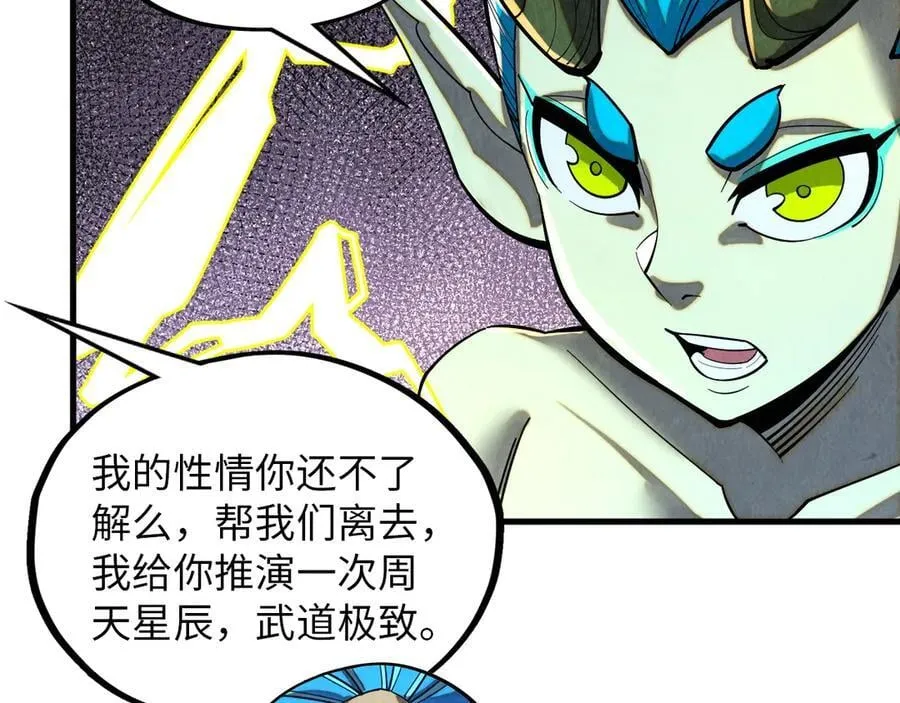 第376话 不废江河万古流（二）157