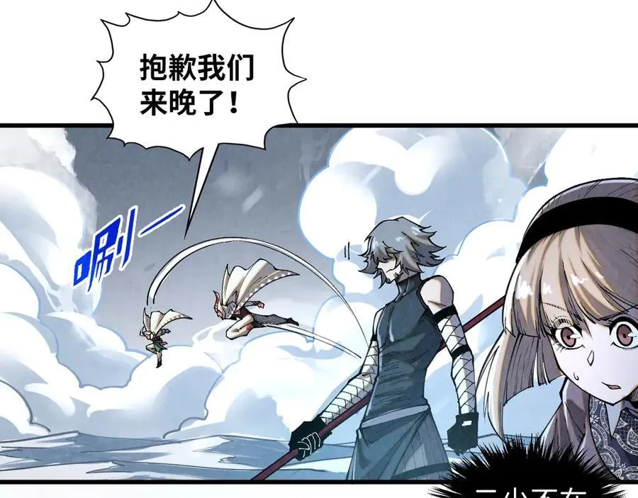 第376话 不废江河万古流（二）107