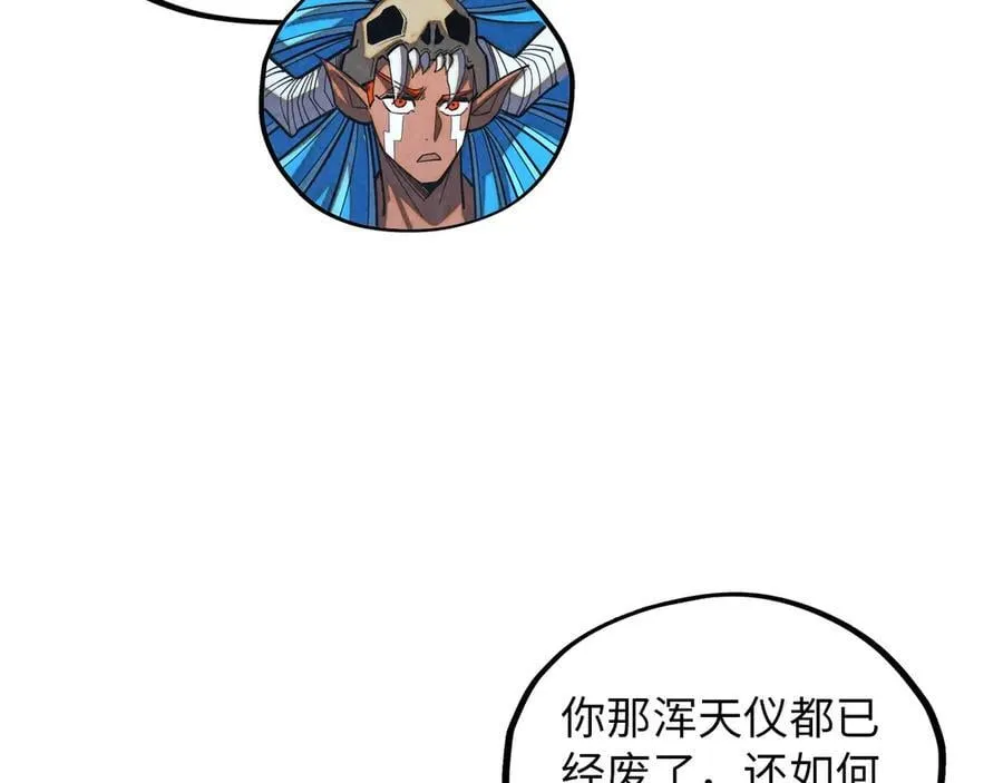 第376话 不废江河万古流（二）158