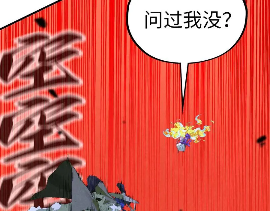 第372话 叶南天53