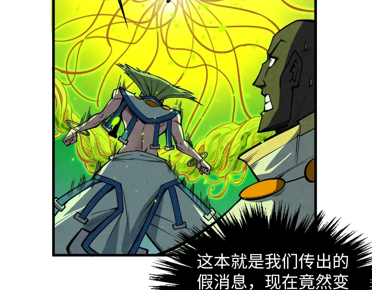 第366话 大祸临头109