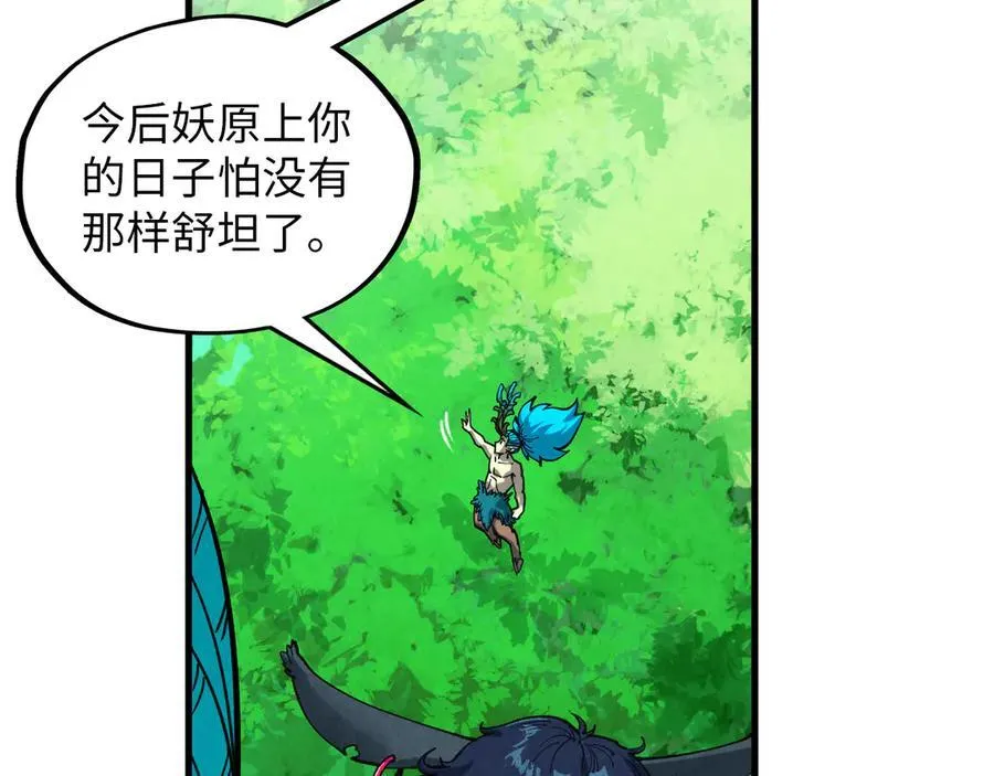 第374话 人生如雾亦如梦94