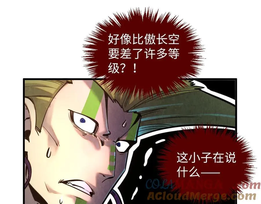 第370话 不灭金身116