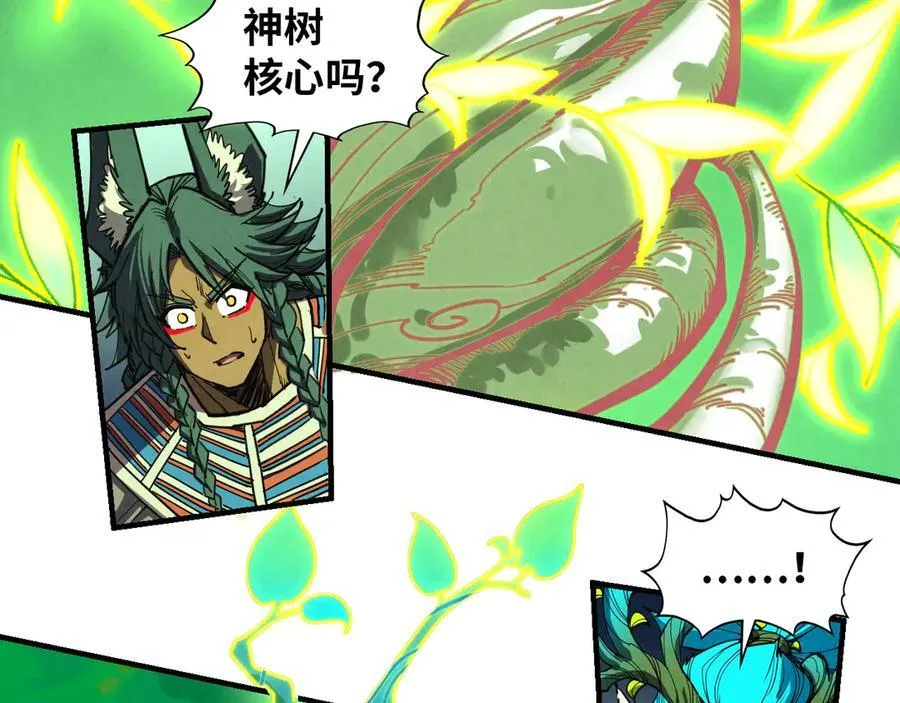 第373话 太极封天印35