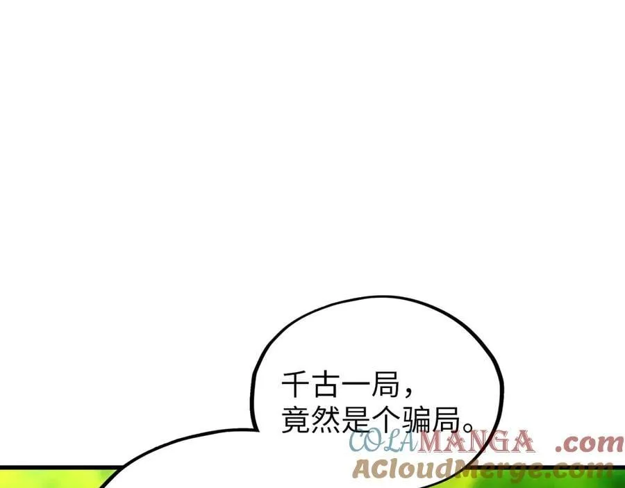 第372话 叶南天120