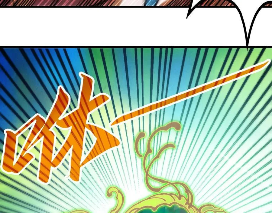 第373话 太极封天印110