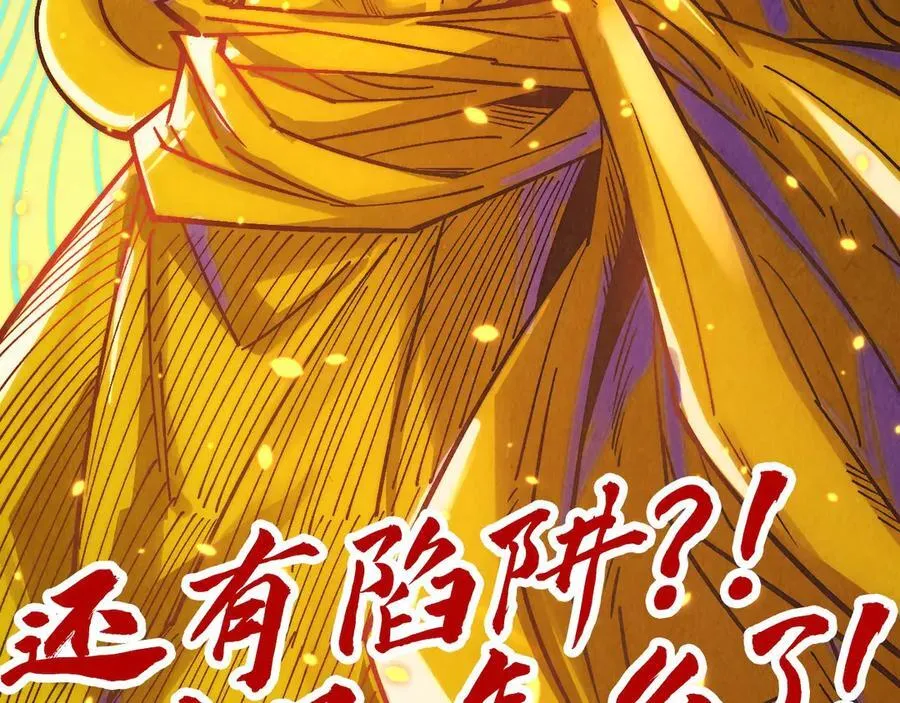 第369话 白色世界158