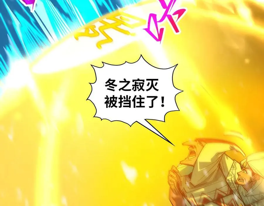 第371话 结界崩碎59