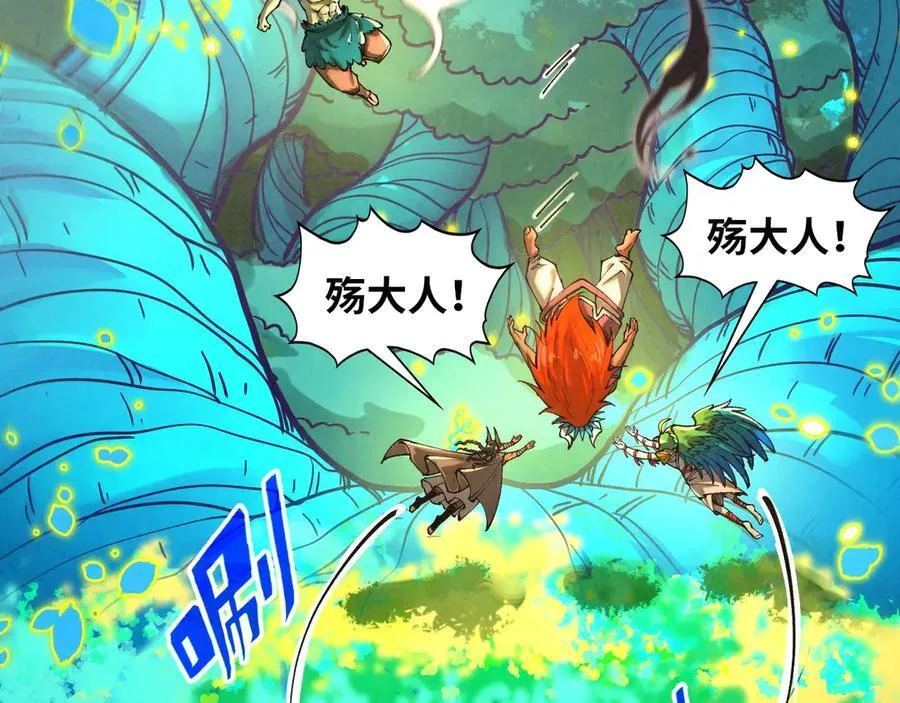 第374话 人生如雾亦如梦42
