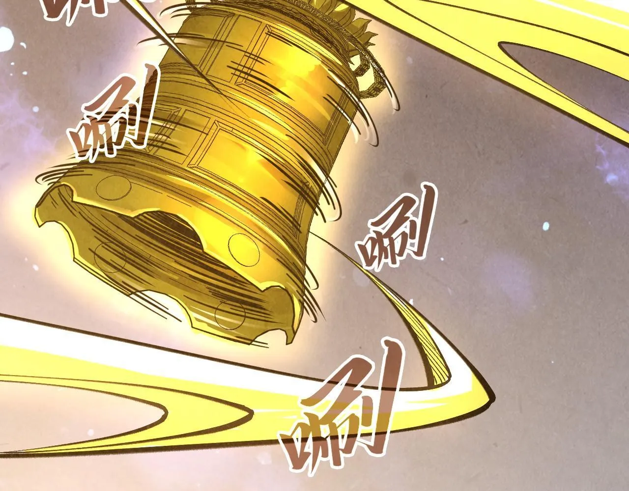 第368话 器蕴镇压56