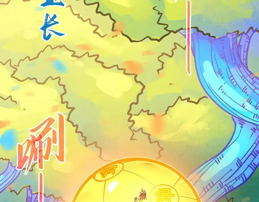 第371话 结界崩碎162