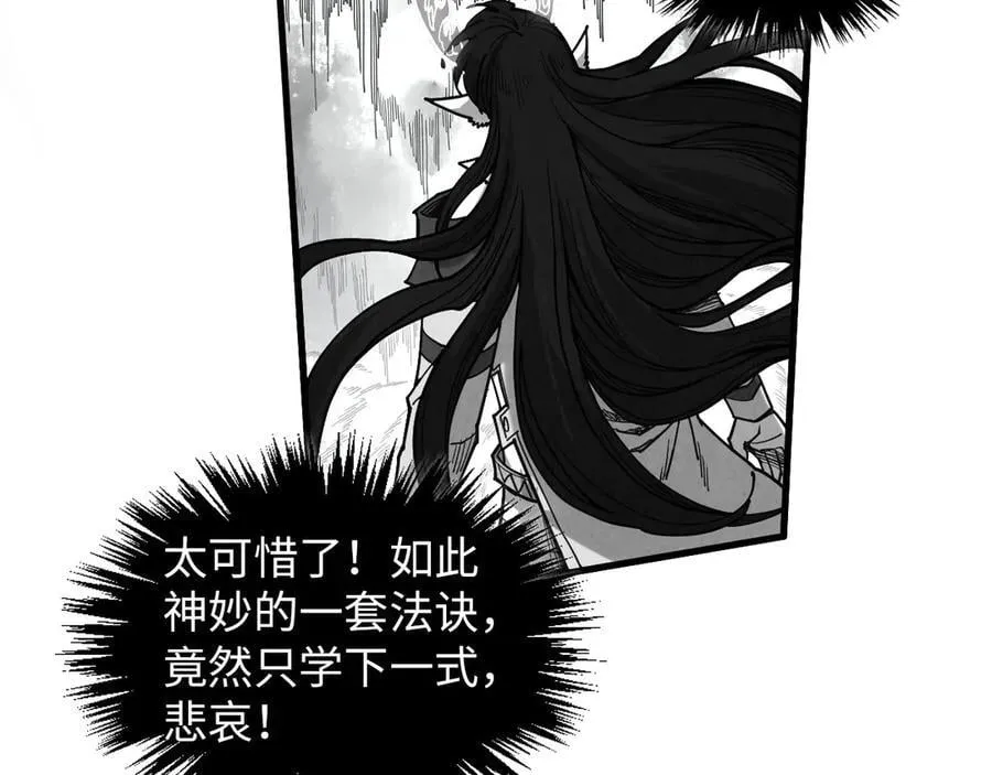 第369话 白色世界97