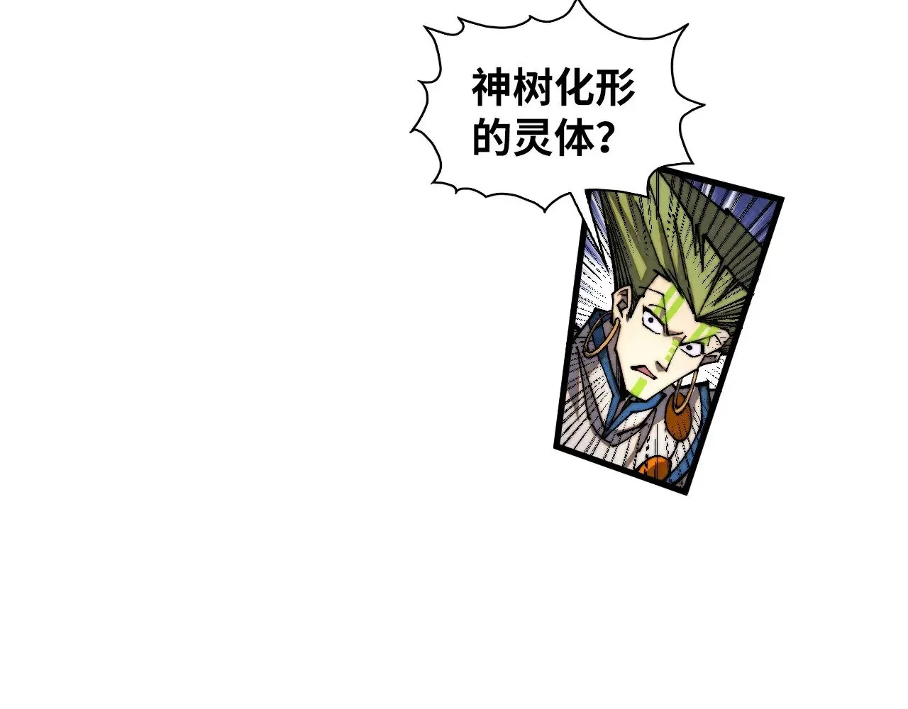 第366话 大祸临头35
