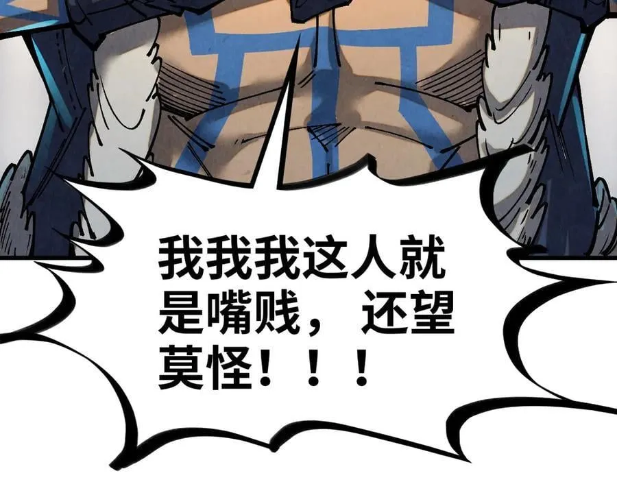 第376话 不废江河万古流（二）142