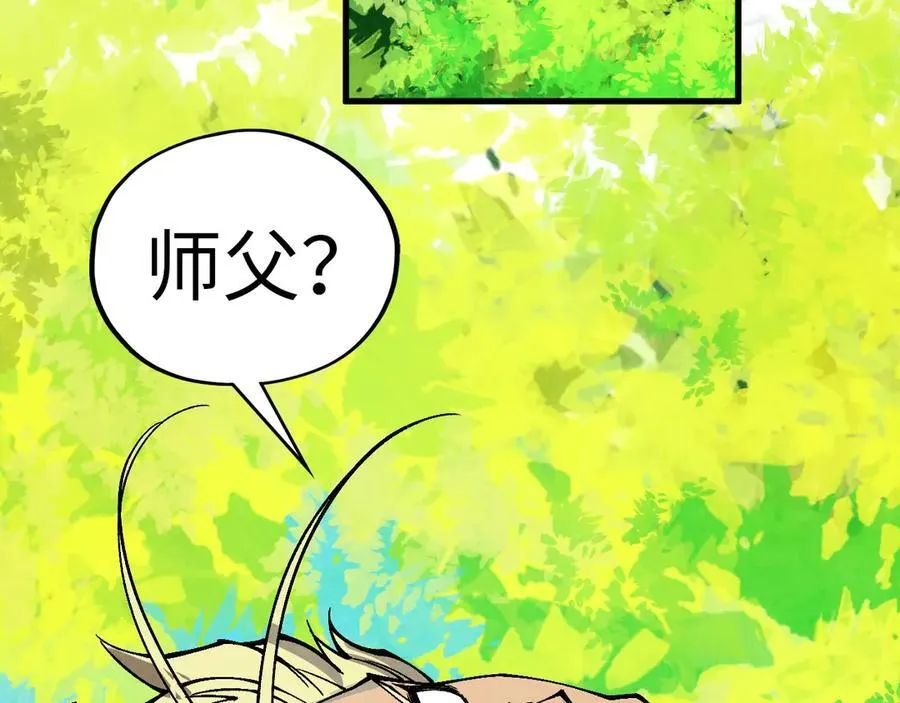 第375话 不废江河万古流（一）146