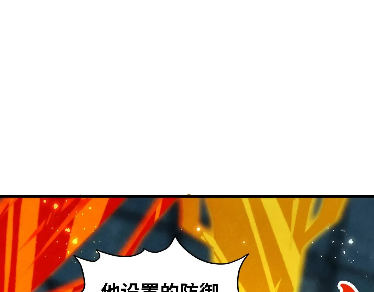 第366话 大祸临头4