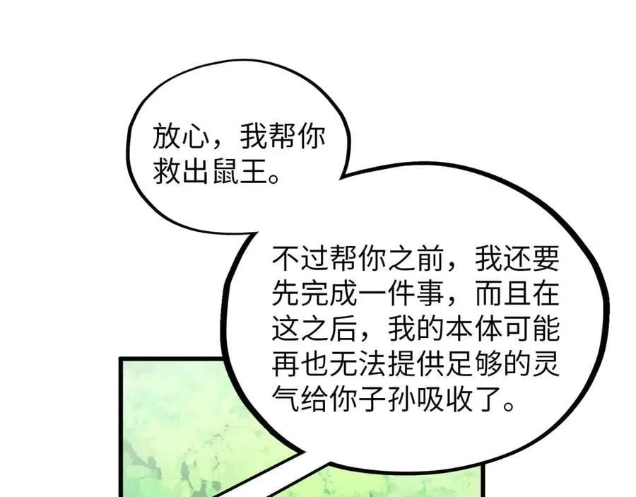 第374话 人生如雾亦如梦93