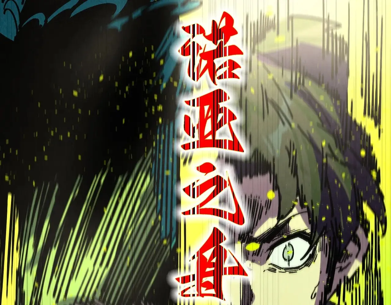 第366话 大祸临头103