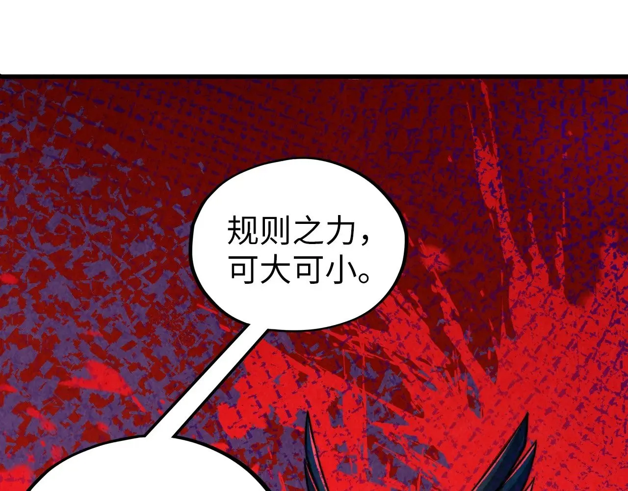 第366话 大祸临头50