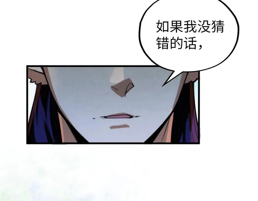 第372话 叶南天95