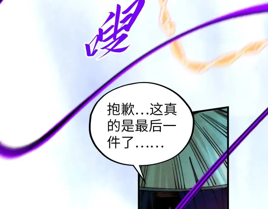 第374话 人生如雾亦如梦146