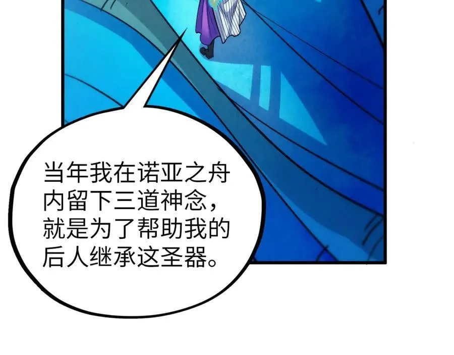 第372话 叶南天119