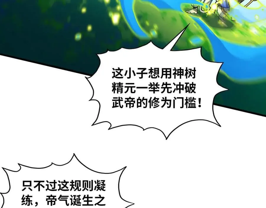 第374话 人生如雾亦如梦25