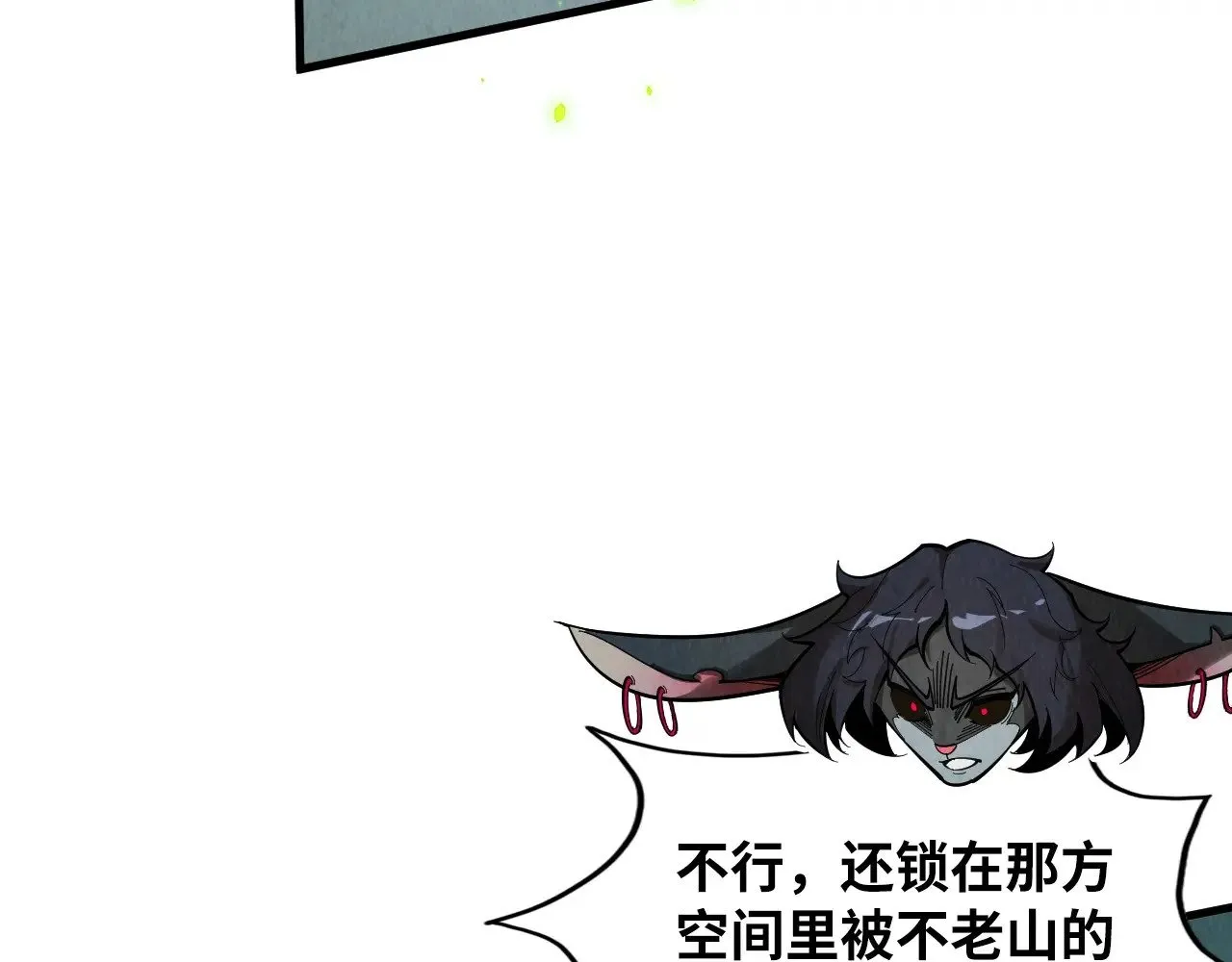 第366话 大祸临头144
