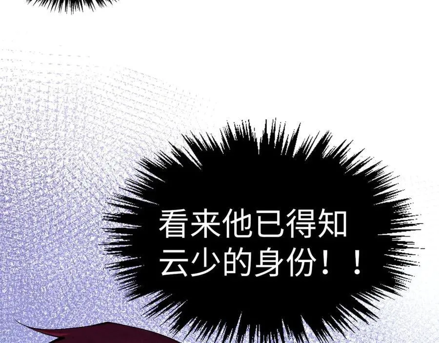 第376话 不废江河万古流（二）145