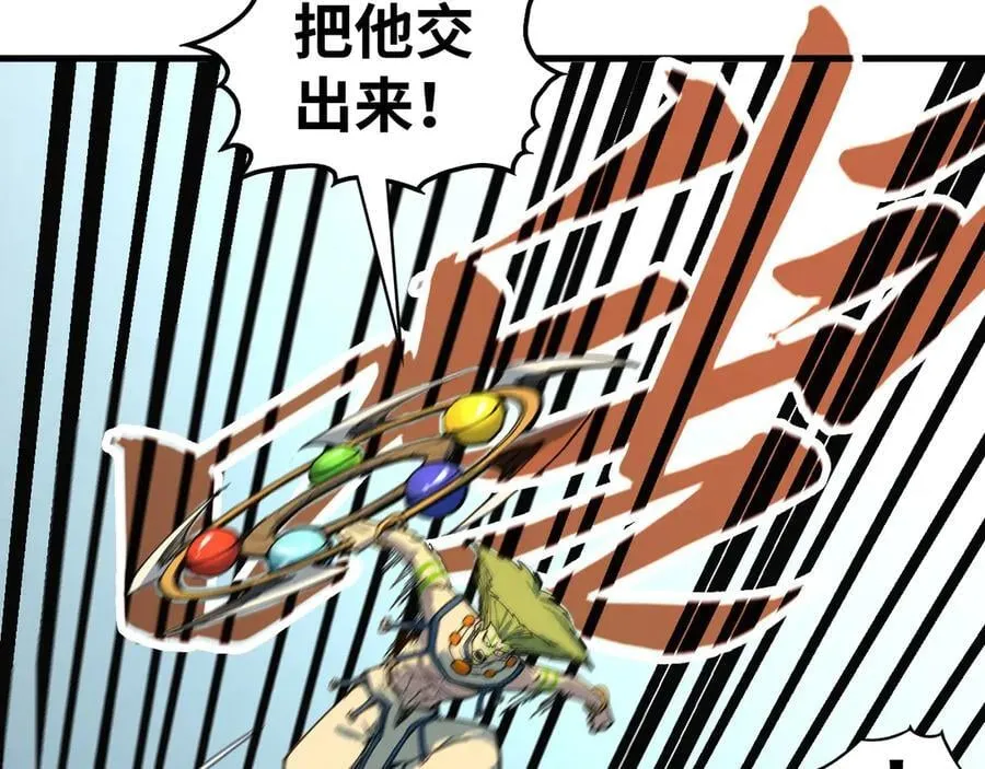 第370话 不灭金身29