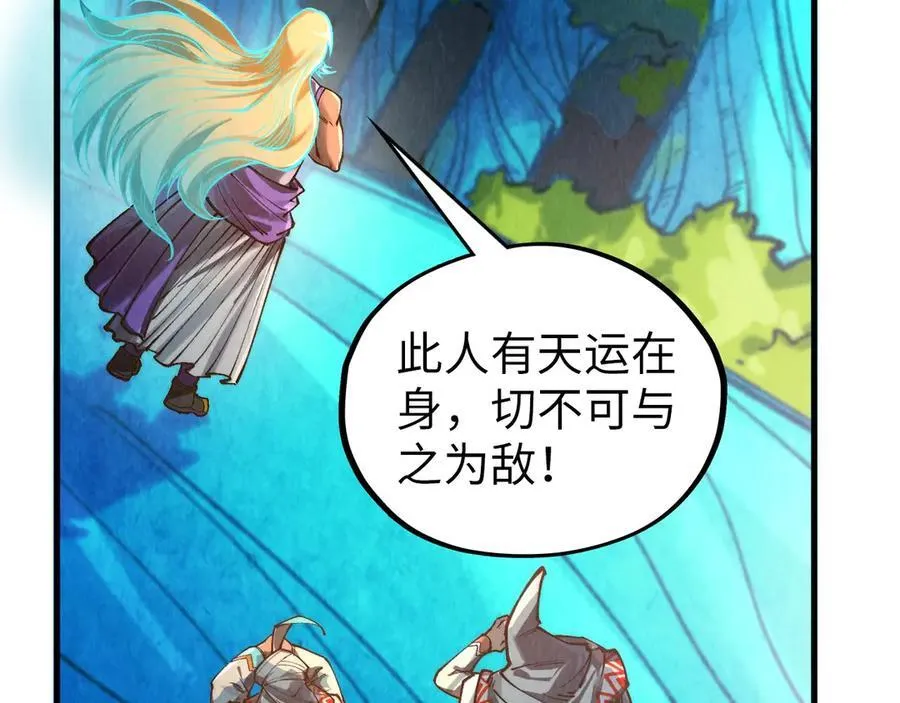 第372话 叶南天139