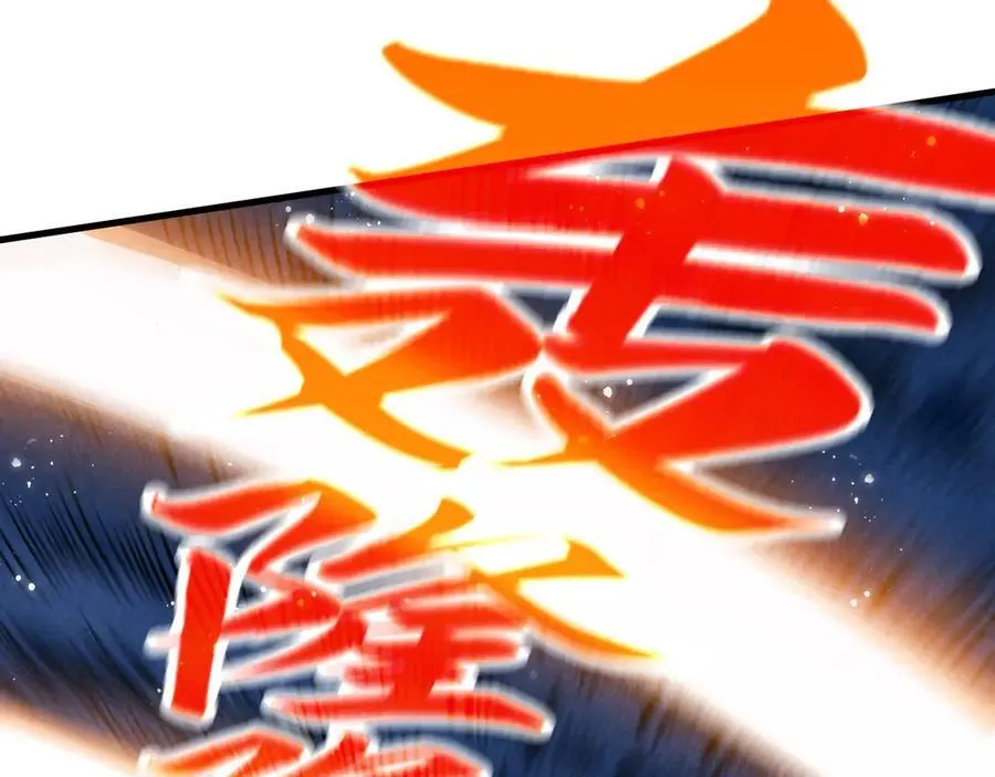 第371话 结界崩碎121