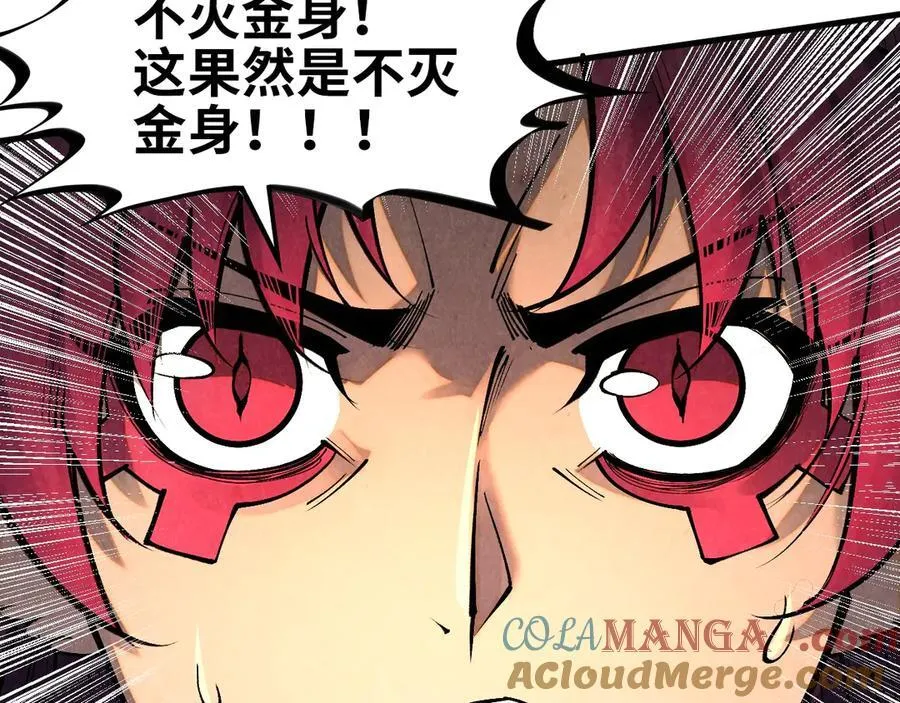 第370话 不灭金身104