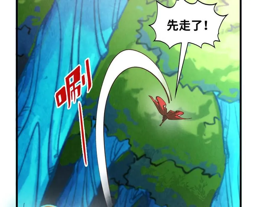 第372话 叶南天138