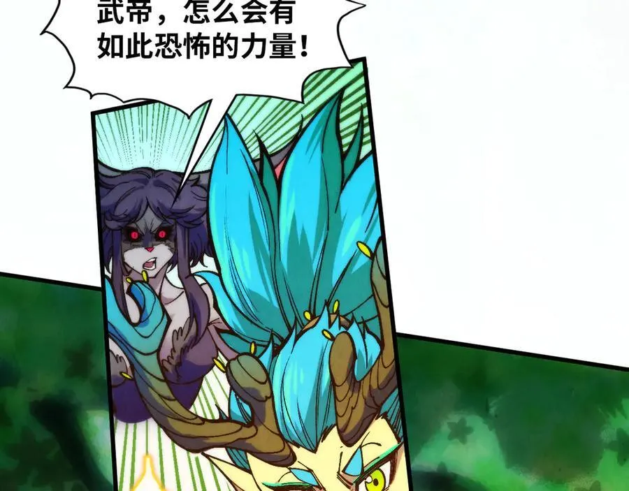 第375话 不废江河万古流（一）107