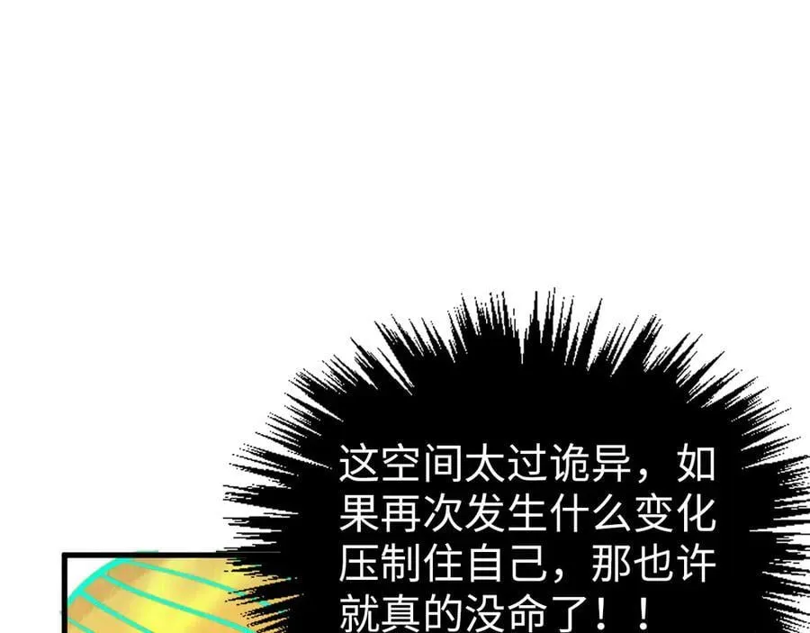 第370话 不灭金身74