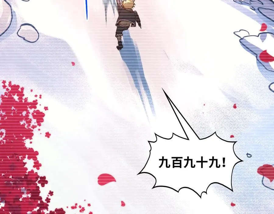 第375话 不废江河万古流（一）9