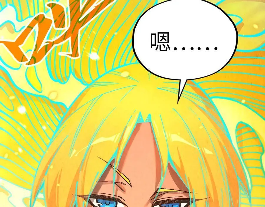 第371话 结界崩碎46
