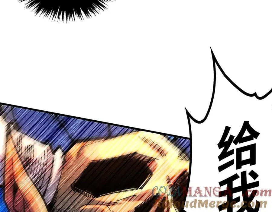 第373话 太极封天印108