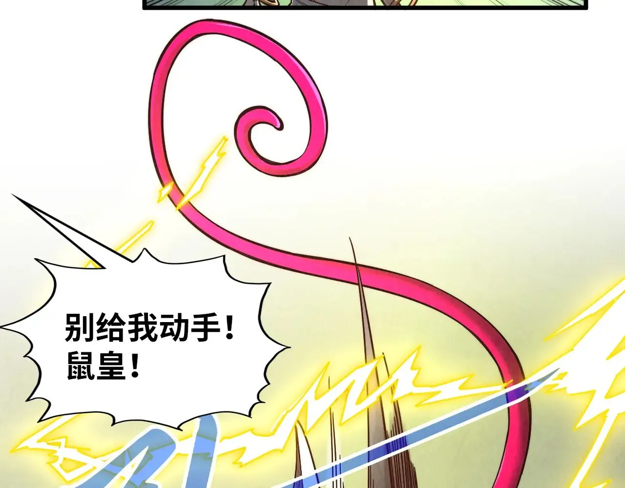 第366话 大祸临头136