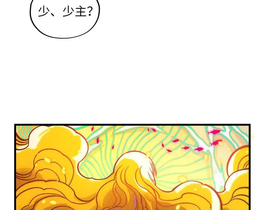 第369话 白色世界153