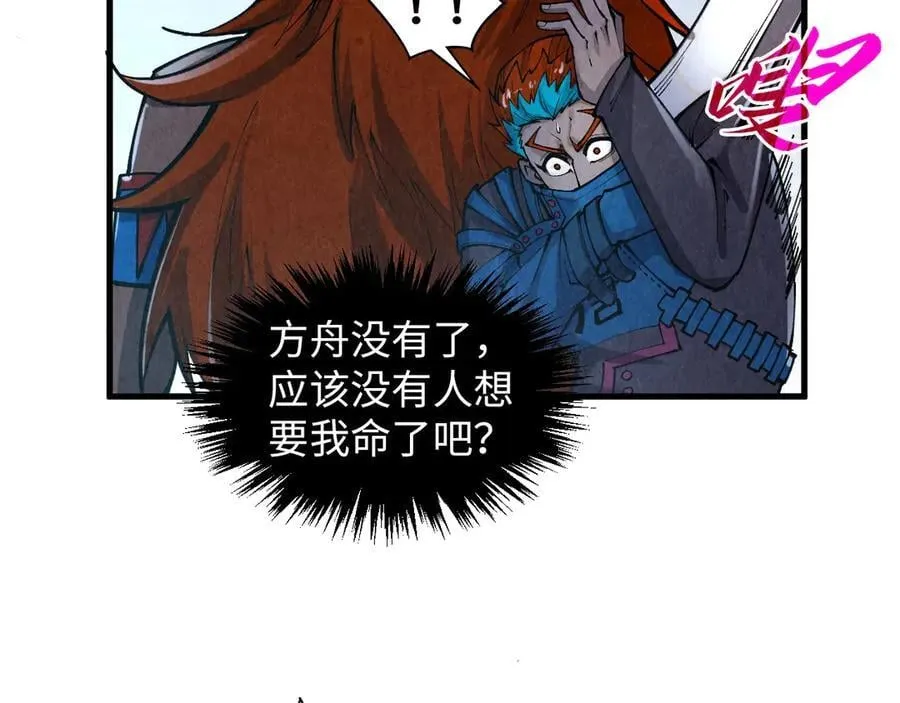 第376话 不废江河万古流（二）106