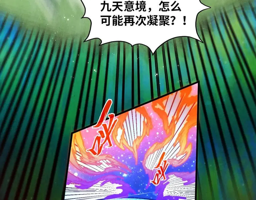 第375话 不废江河万古流（一）90