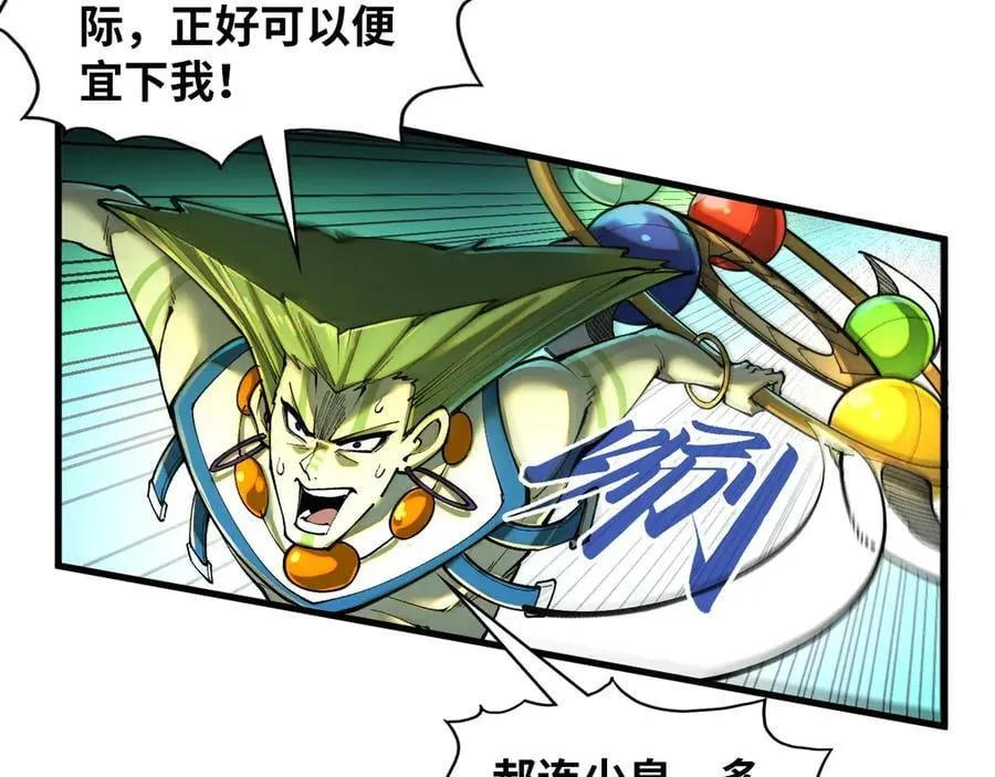 第374话 人生如雾亦如梦26