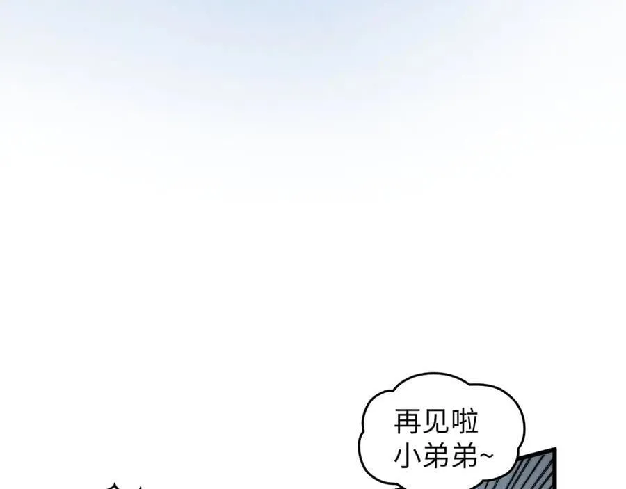 第373话 太极封天印63