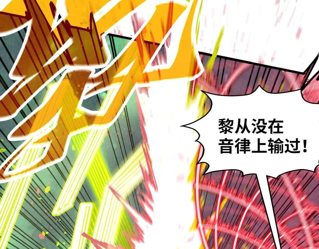 第368话 器蕴镇压65