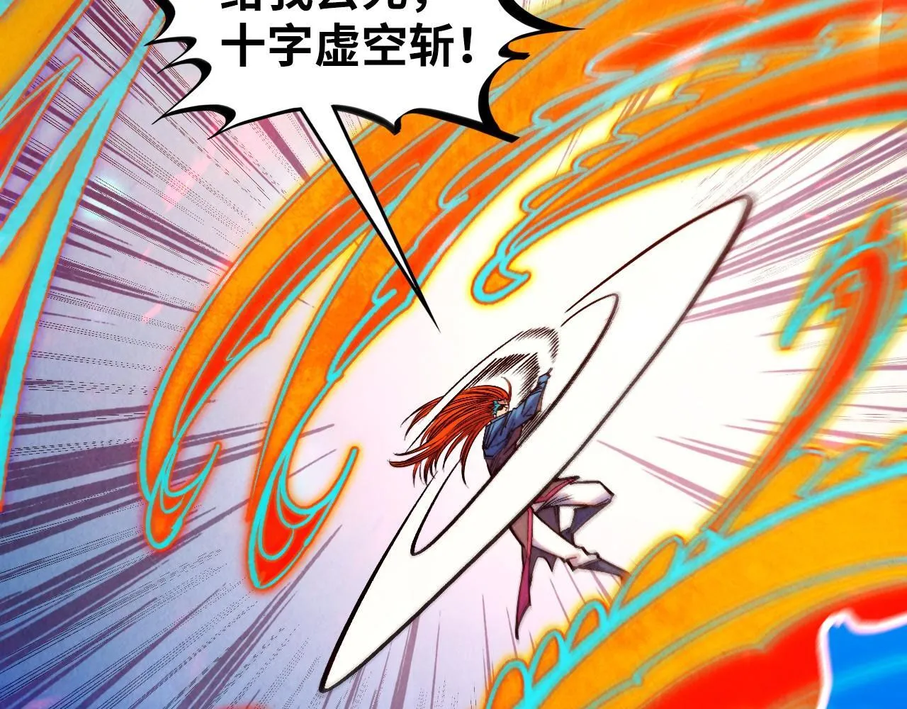 第368话 器蕴镇压15